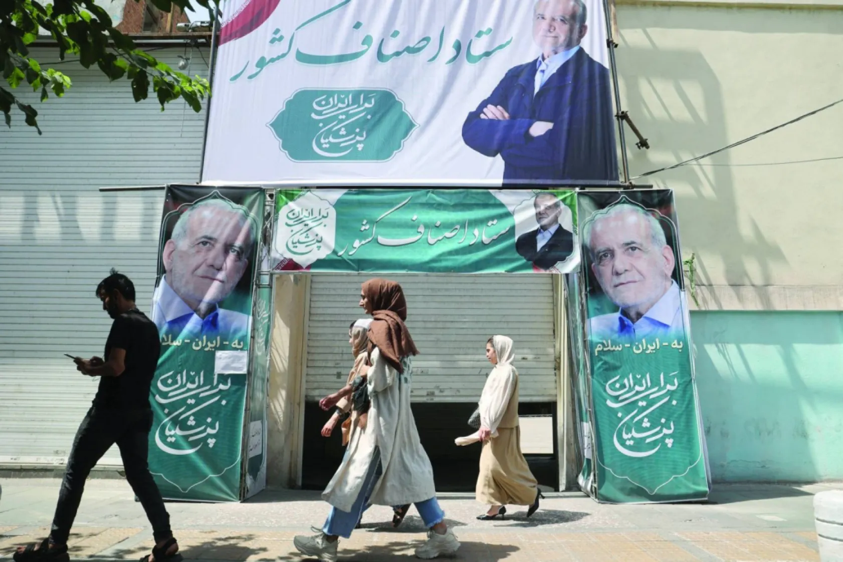 Acıların lideri Pezeşkiyan Artık Cumhurbaşkanı